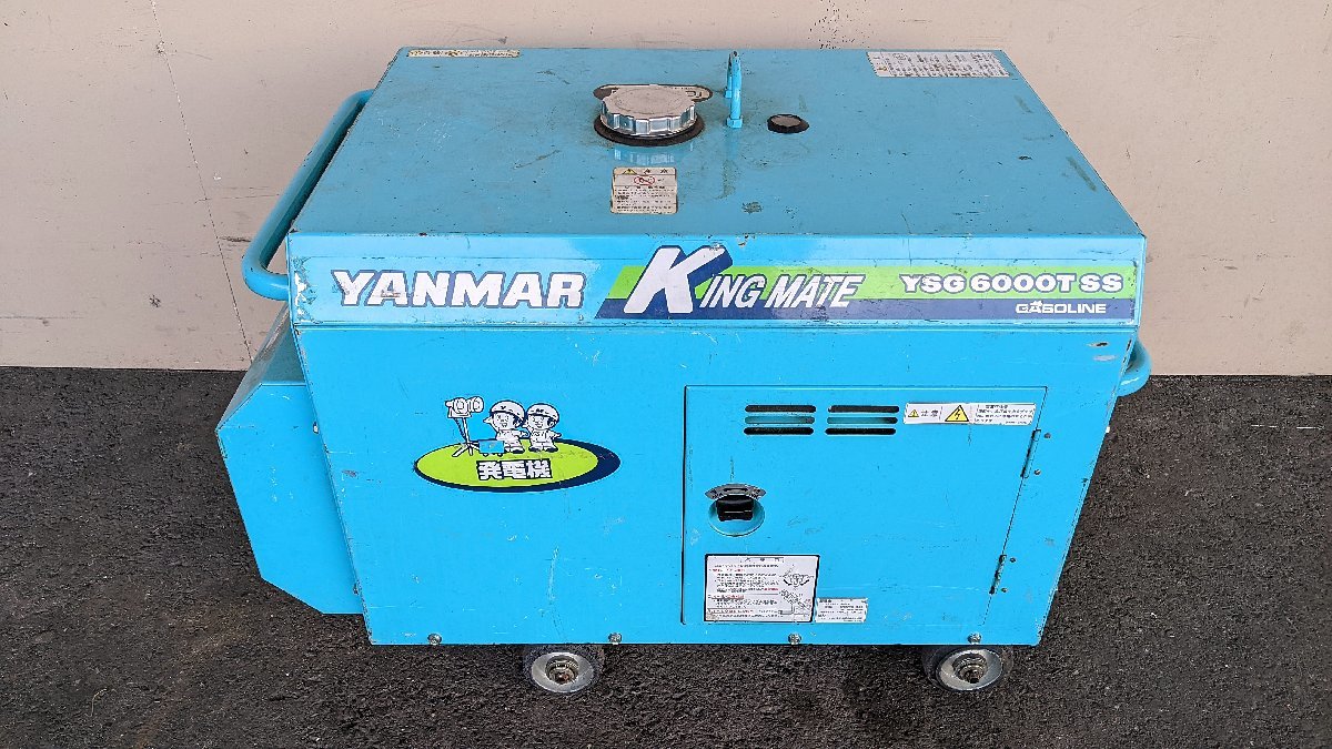 引取限定】ヤンマー YSG6000TSS 発電機 60Hz ガソリン YANMAR【下関店】