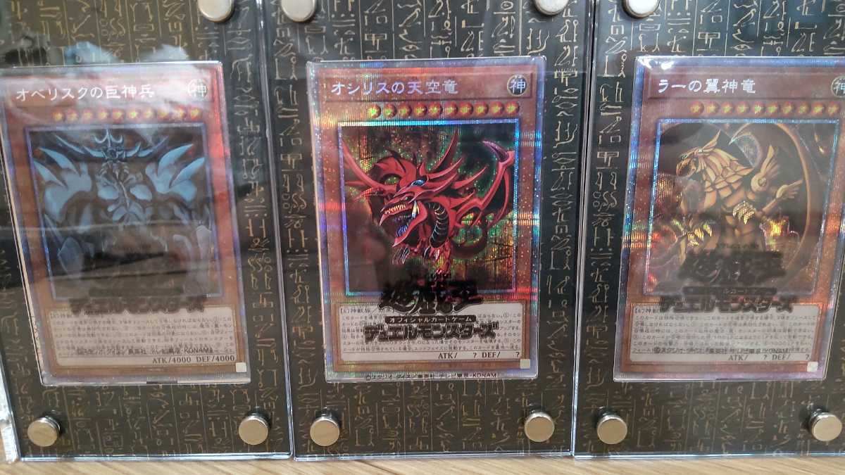 遊戯王 引退 ホロ レリーフ ステンレス プレミアムゴールドレア 御三家 