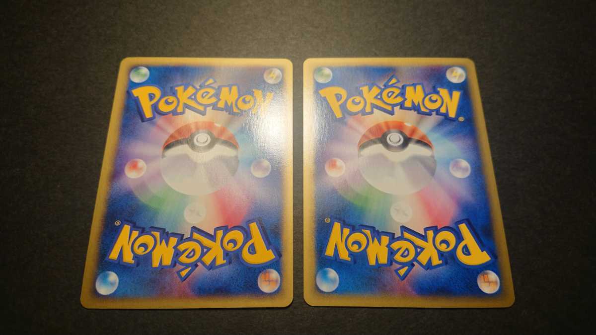 ポケモンカードe ヤドン 超エネルギー マクドナルドオリジナルミニマム 
