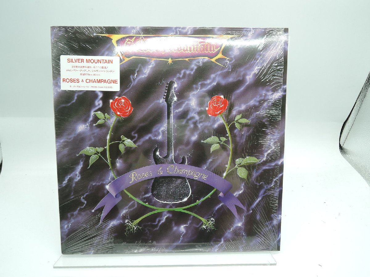 格安，HOT 国内盤 Silver Mountain シルヴァー マウンテン Roses & Champagne LP 12インチ /H.I.T. Avenue Records 28GB-7026 /Rock(一般)｜売買されたオークション情報、yahooの商品情報をアーカイブ公開 - オークファン 一般