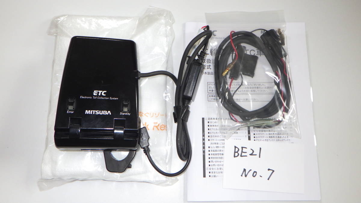 ミツバサンコーワ MITSUBA MSC-BE21 ETC車載器 バイク用 二輪用