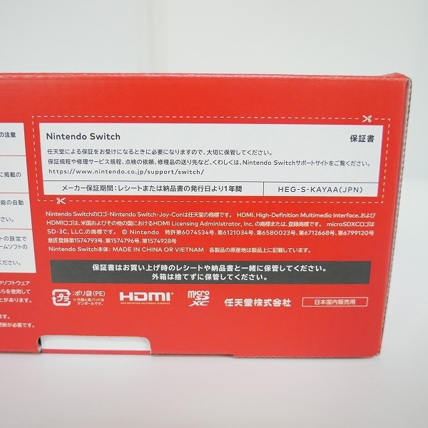 任天堂 Nintendo Switch ニンテンドー スイッチ 有機elモデル カスタマイズ 本体 Heg S Kayaa ケース付 080 ニンテンドースイッチ本体 売買されたオークション情報 Yahooの商品情報をアーカイブ公開 オークファン Aucfan Com