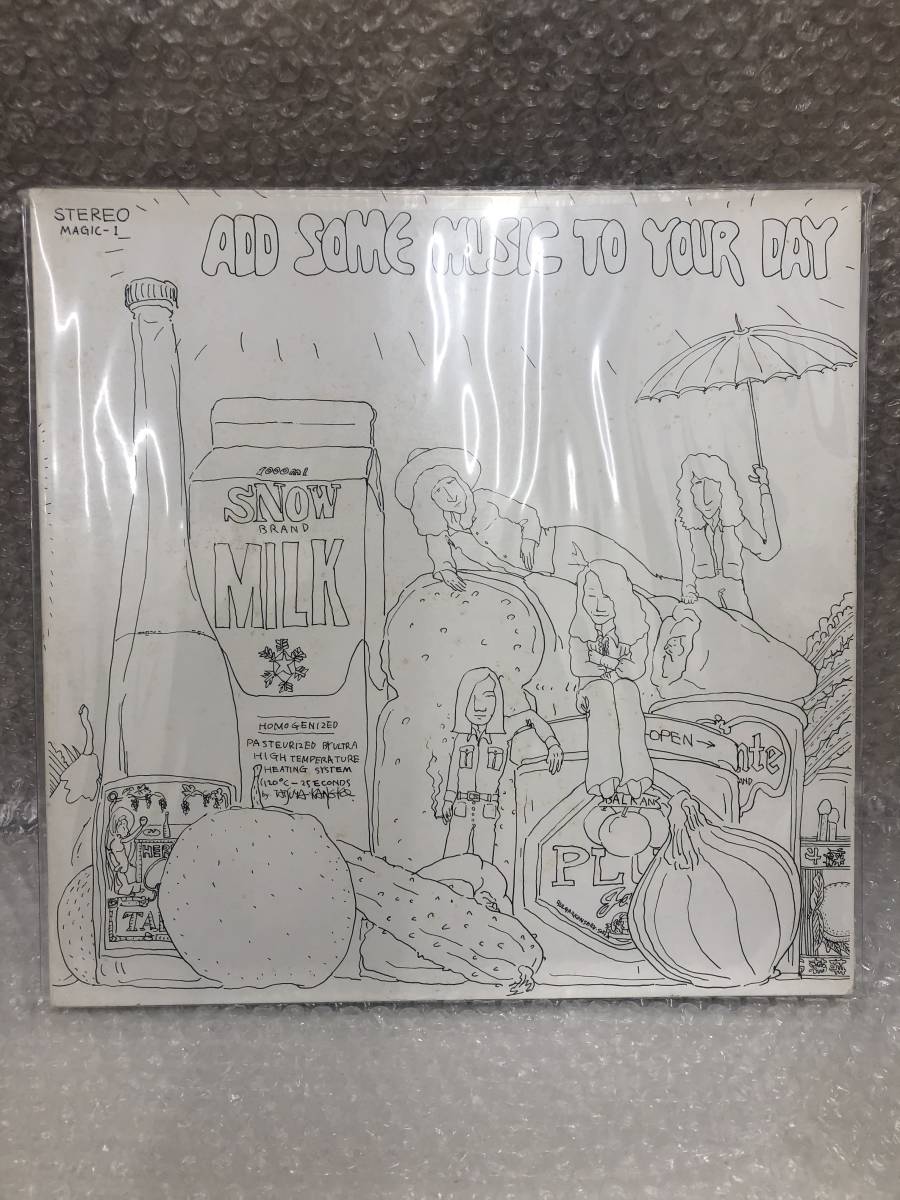 MUSIC TO YOUR SOME DAY 山下達郎 ADD ⁄ - : | Music Some To [CD DAY
