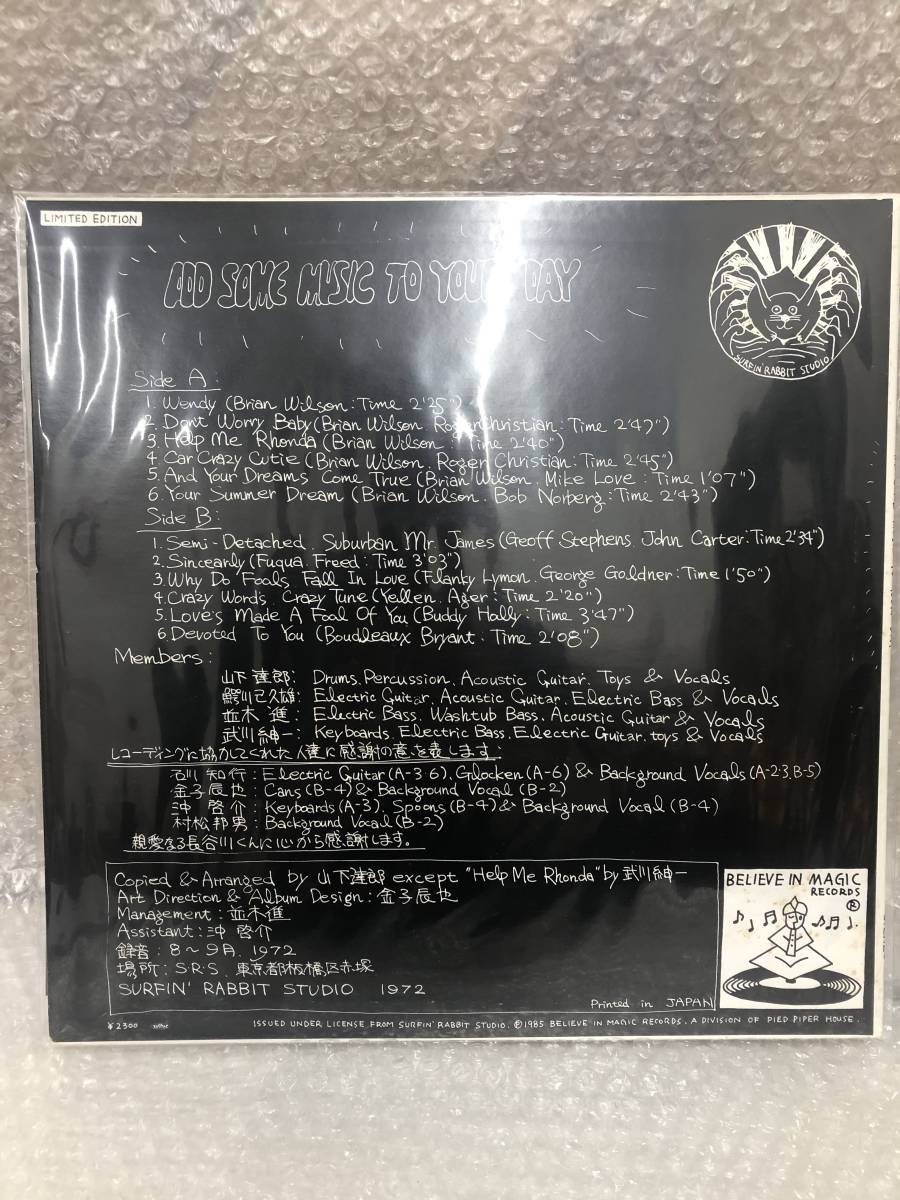 MUSIC TO YOUR SOME DAY 山下達郎 ADD ⁄ - : | Music Some To [CD DAY