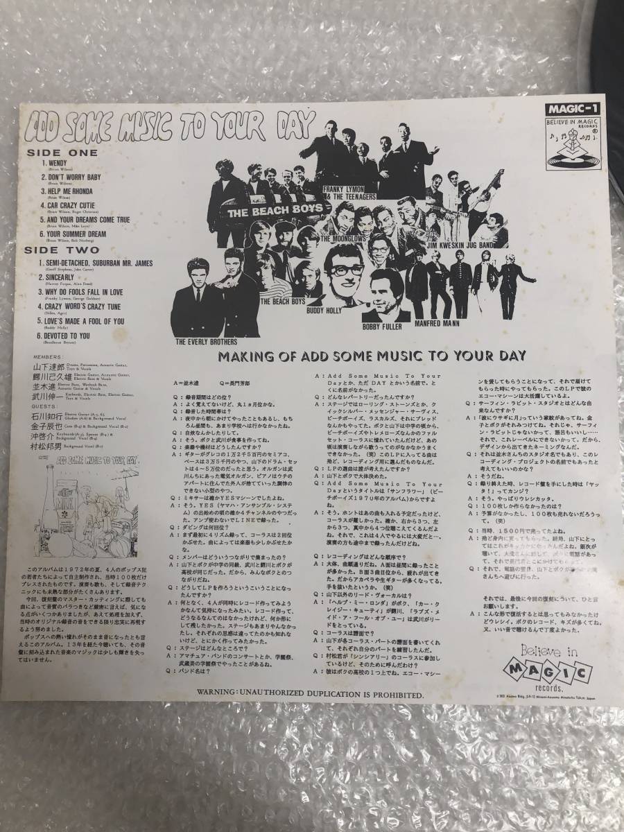 MUSIC TO YOUR SOME DAY 山下達郎 ADD ⁄ - : | Music Some To [CD DAY