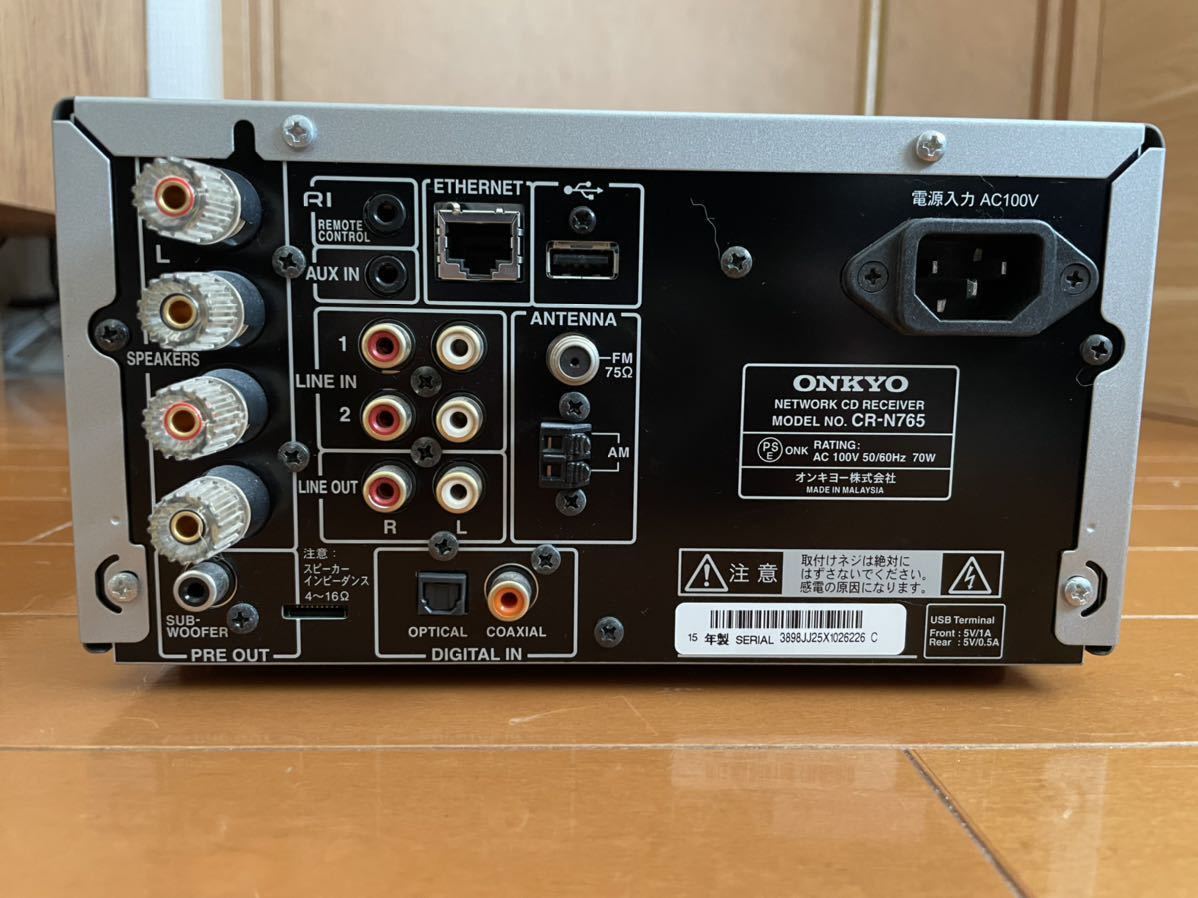 ONKYO CR-N765（シルバー） CDレシーバー ONKYO CR-N765（シルバー