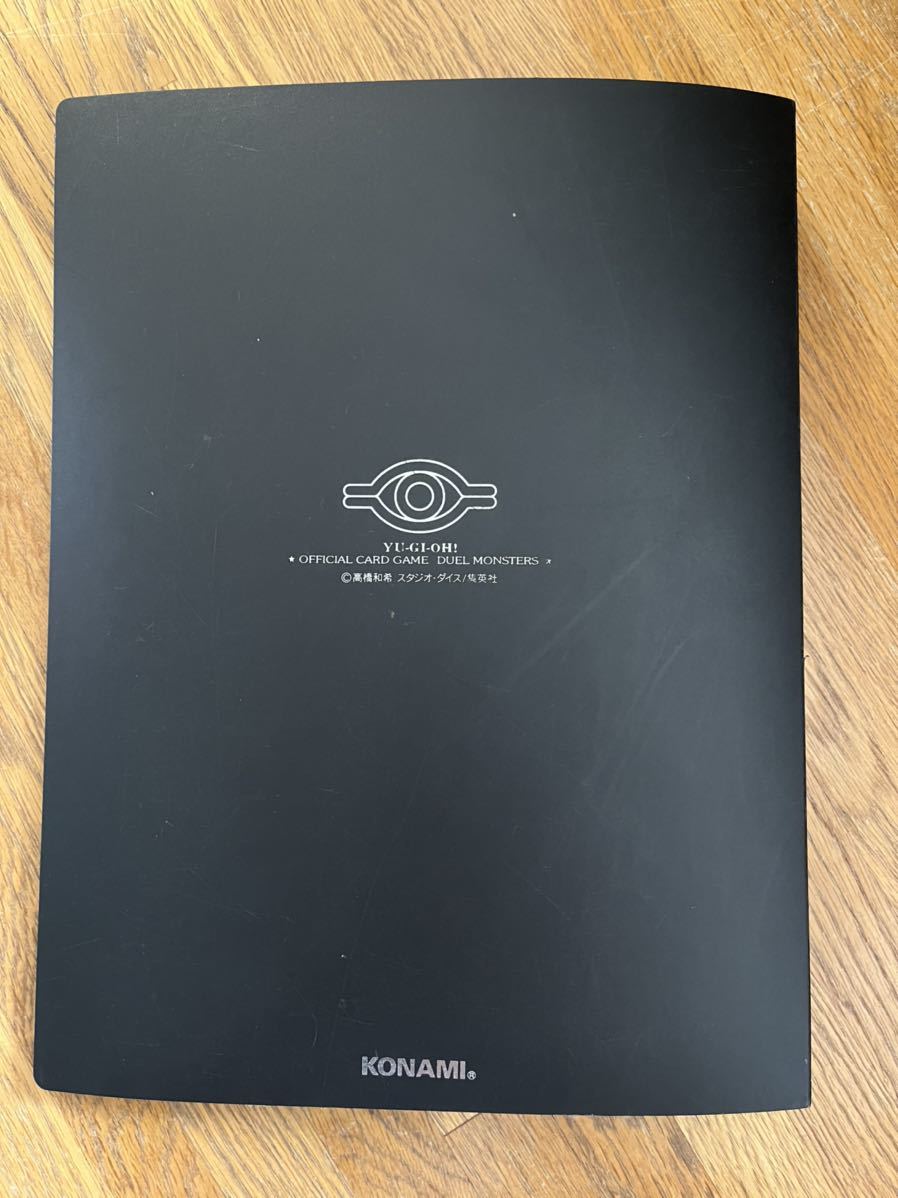 ◇遊戯王 デュエリストカードファイル 中古 バインダー KONAMI