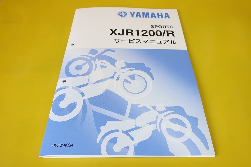 パーツリスト スーパーカブ50 スーパーカブ70 メルカリ スーパーカブ90