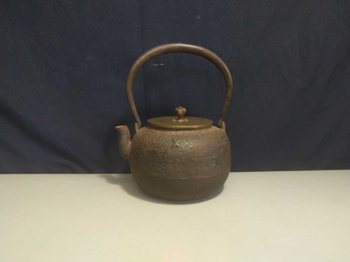 鉄瓶 茶道具 急須 アンティーク 南部鉄器 古道具 鉄製 レトロ 2026年