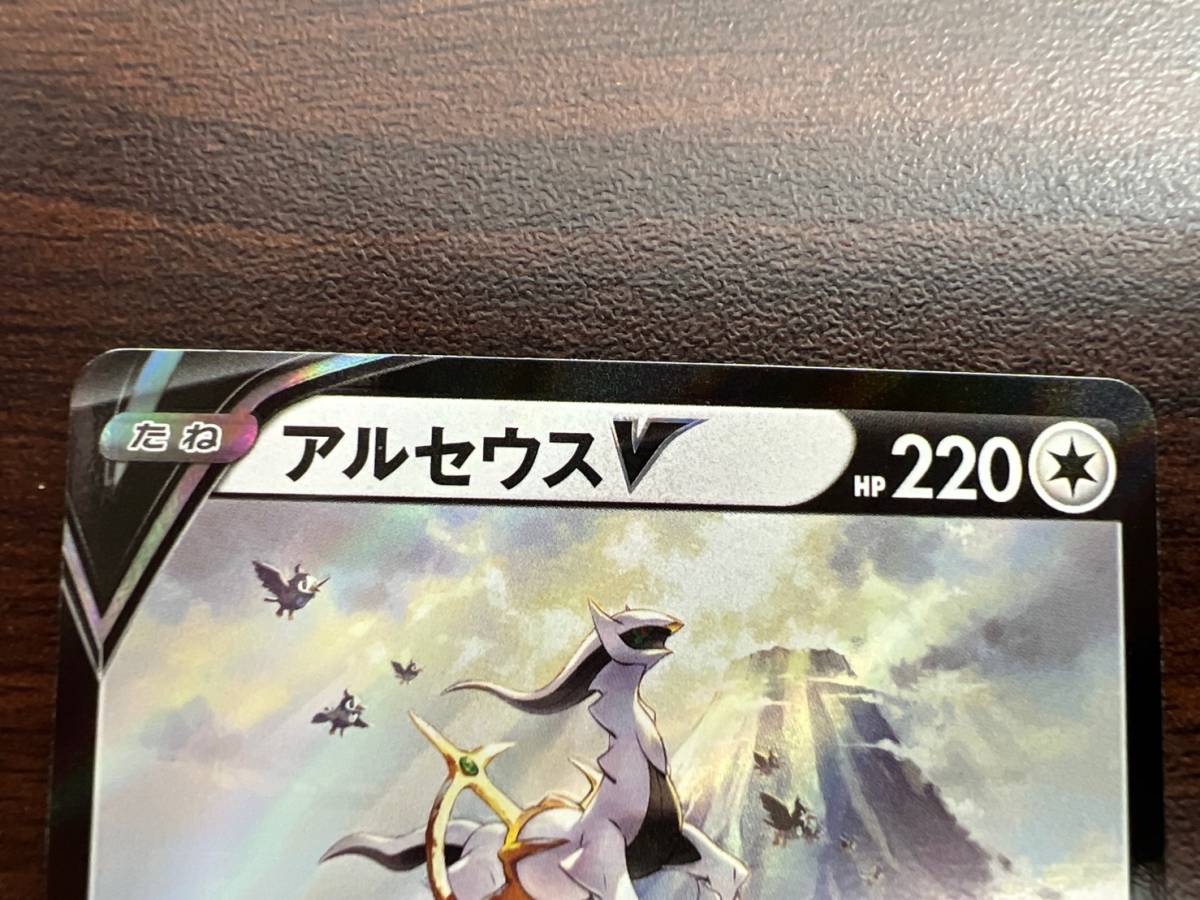 Pokemon Legends アルセウス Geo ゲオ 早期購入特典 キーホルダー ポケモンカード その他 売買されたオークション情報 Yahooの商品情報をアーカイブ公開 オークファン Aucfan Com
