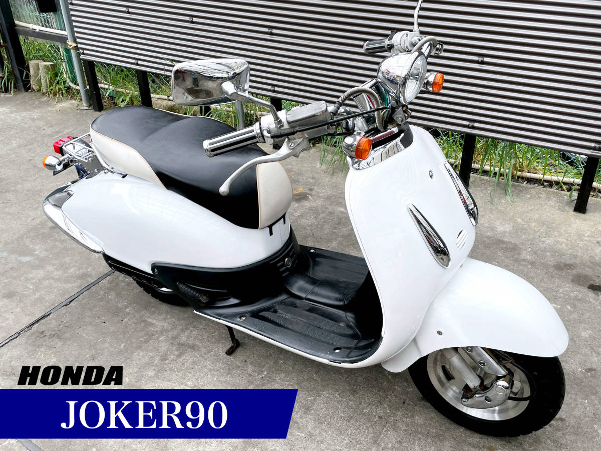 Yahoo!オークション (オートバイ -「ジョーカー90」(オートバイ車体 