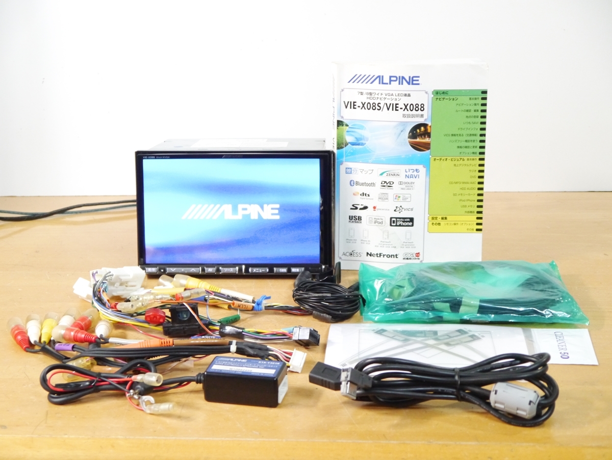 8インチ ALPINE アルパイン VIE-X088V カーナビ バックモニター付き 