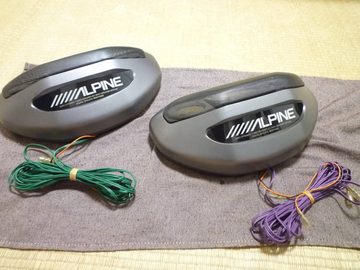 ALPINE アルパイン SBE-1330 3wayスピーカー 当時モノ