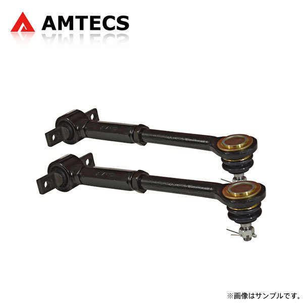 AMTECS アムテックス SPC 調整式リアアッパーアーム ノーマル車高