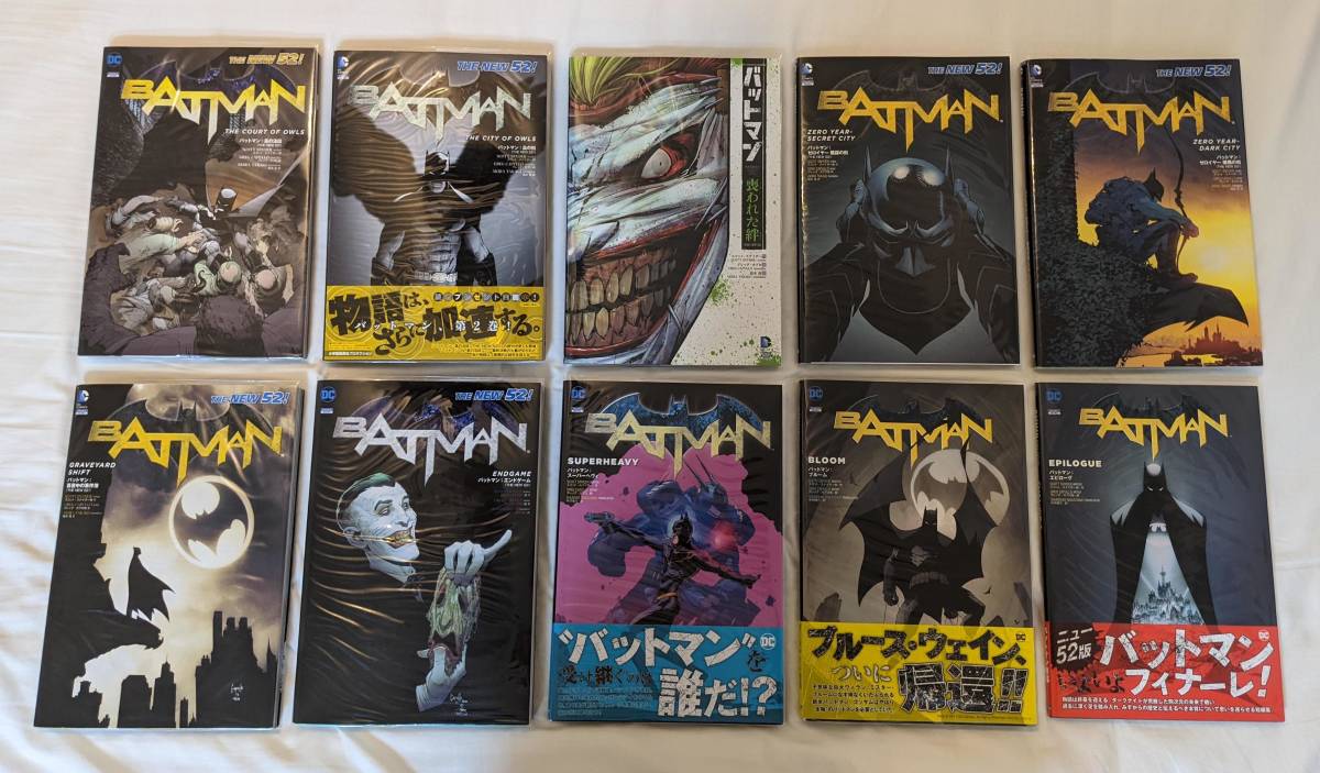 得価，品質保証 バットマン THE NEW 52シリーズ 10冊セット DCコミック/ShoPro Books(アメコミ、海外作品)｜売買されたオークション情報、yahooの商品情報をアーカイブ公開 - オークファン アメコミ、海外作品
