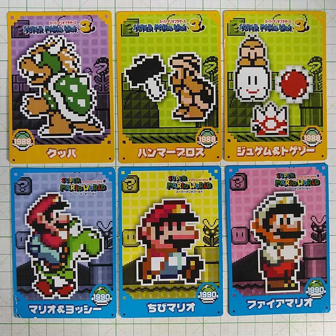食玩カード スーパーマリオ トップサン 30種 当時物 カードダス トレカ 