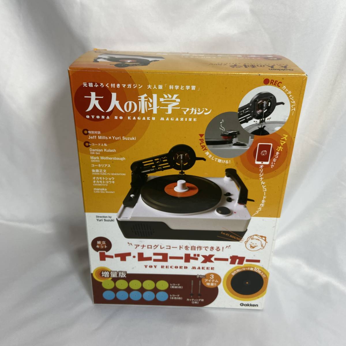 Amazon.co.jp 限定】 トイ・レコードメーカー 増量版 (大人の科学