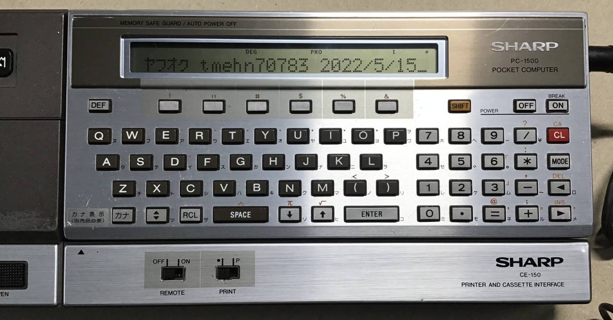 SHARP PC-1500+CE-150+CE-157 動作確認済