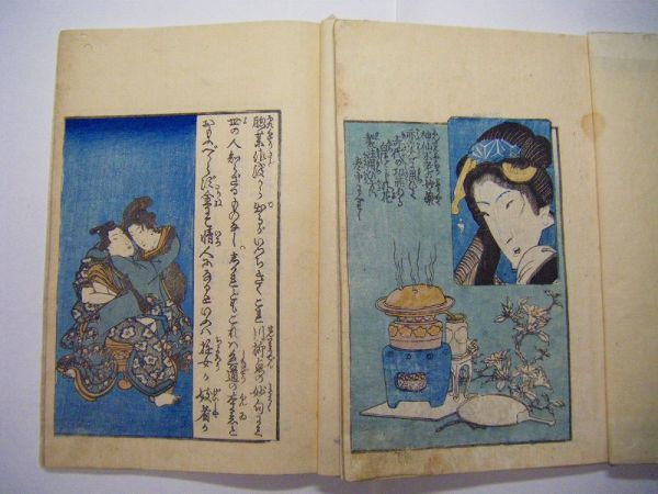 江戸 和本 浮世絵 英泉 艶本 枕絵 春本 枕文庫 第四号 全二冊揃い 彩色 木版画 春画 8ページ ukiyoe shunga(その他 ...
