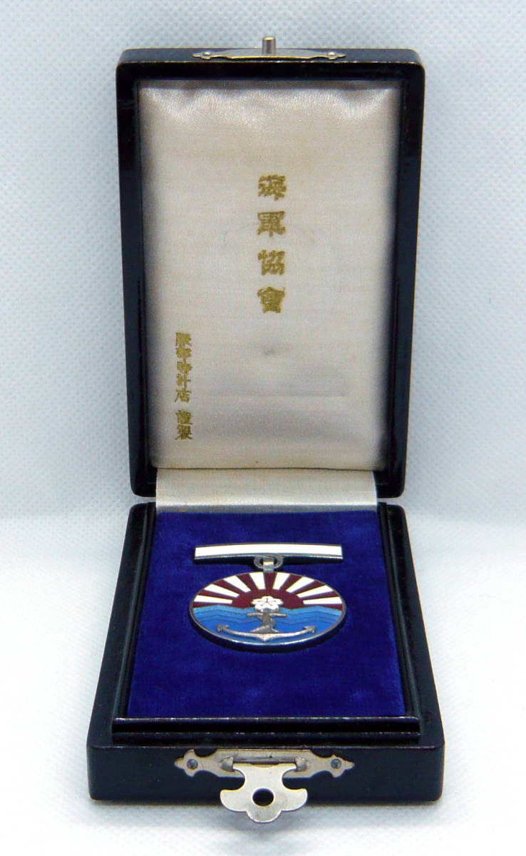 希少品 四等有功章 造幣局製 大日本武徳會 勲章 ミリタリー 旧日本