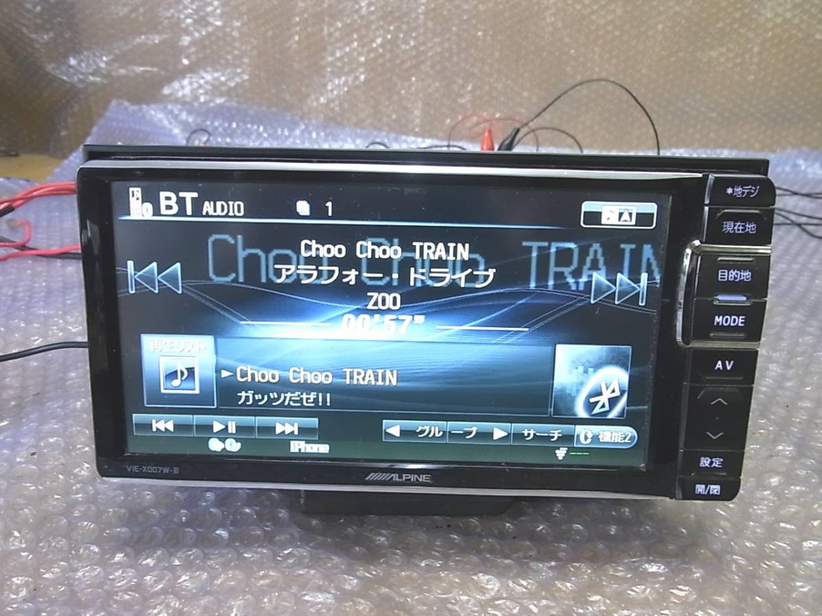 アルパインSDナビ X007WⅡ-B Bluetooth iPhone接続可 問題