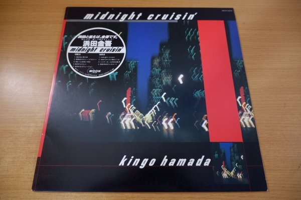 濱田金吾 Midnight Kingo Hamada | ⁄ Cruisin' – I6-201＜LP⁄和モノ⁄美