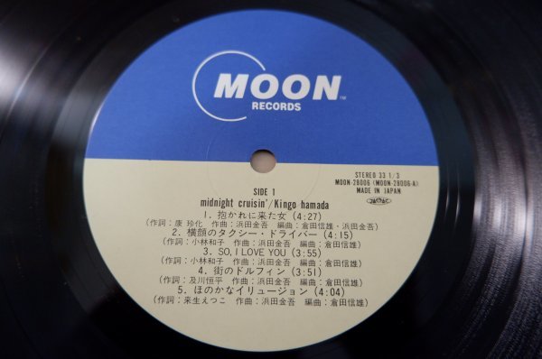 濱田金吾 Midnight Kingo Hamada | ⁄ Cruisin' – I6-201＜LP⁄和モノ⁄美