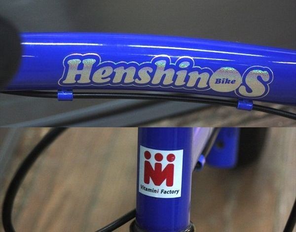 Henshin BIKE S へんしんバイク ストライダー 児童 自転車 変身バイクS