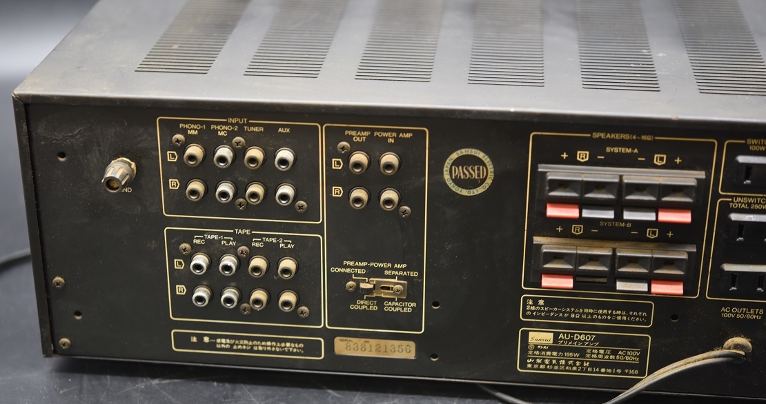 KY5-82 現状品 山水 プリメインアンプ AU-D607 サンスイ sansui