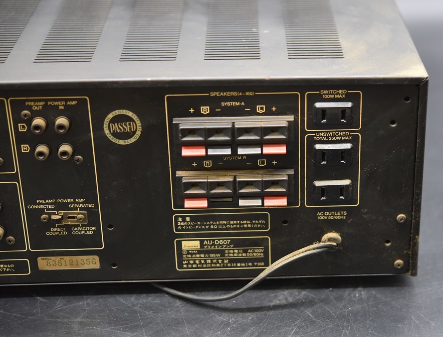 KY5-82 現状品 山水 プリメインアンプ AU-D607 サンスイ sansui