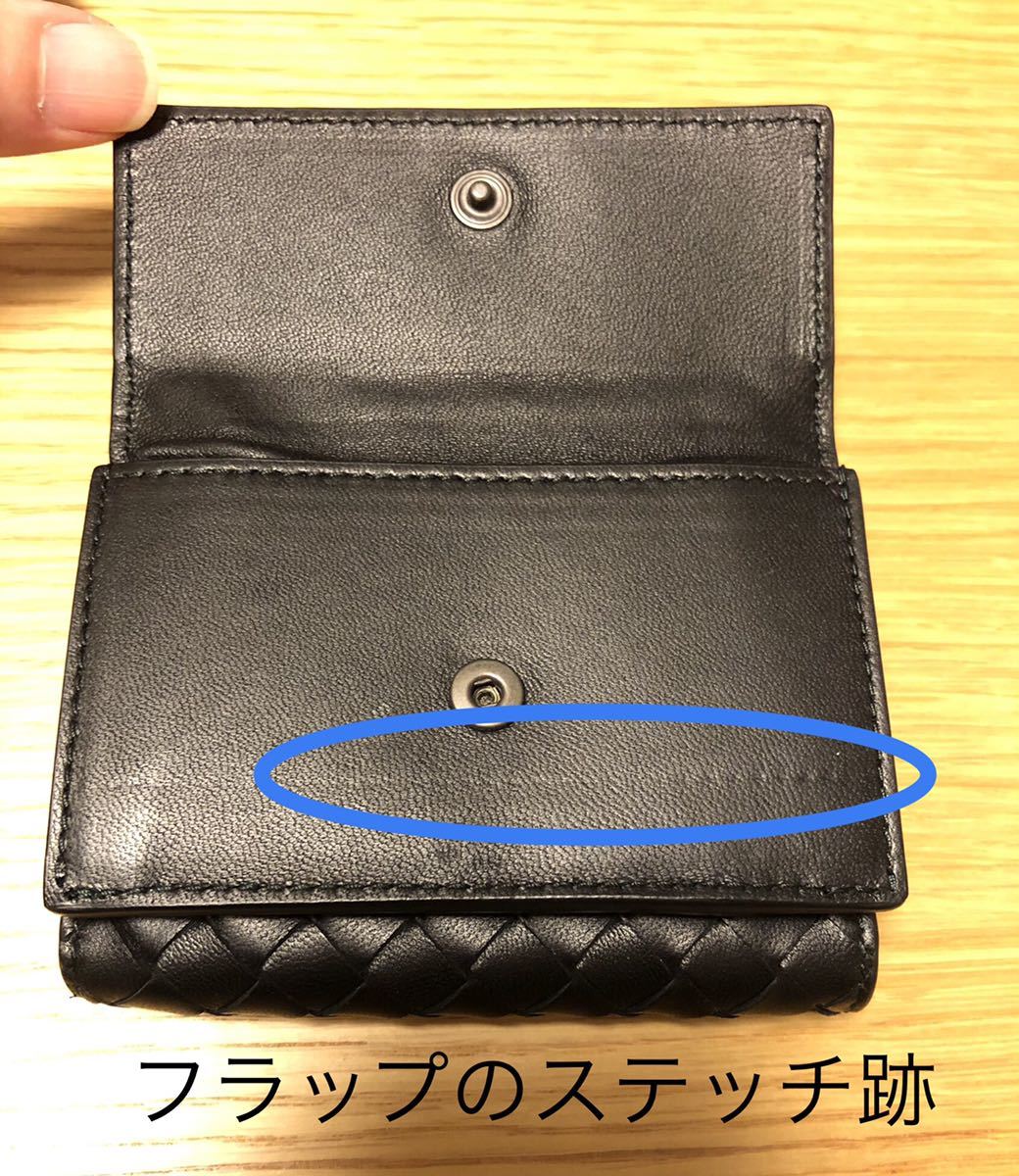 ■美品■ ボッテガ ヴェネタ BOTTEGA VENETA 仔羊革 ナッパ 三つ折り財布 小型 ミニ財布 カード３枚収納 ブラック 黒 約7.5×10cm 男女兼用 BOTTEGA ボッテガヴェネタ VENETA フリマアプリ ラクマ ショルダーバッグ」の人気商品一覧・価格比較