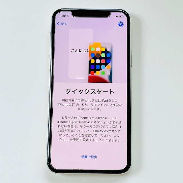 1円スタート】ジャンク品 アクティベート不可 iPhone 11 Pro シルバー