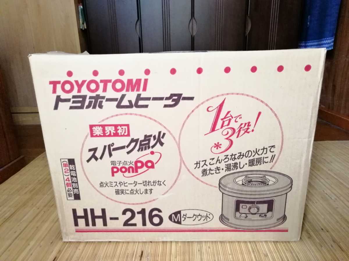 未使用 トヨホームヒーター HH-216 送料込み トヨトミ HH-216 TOYOTOMI 現状品 保管品 岐阜発&frasl;