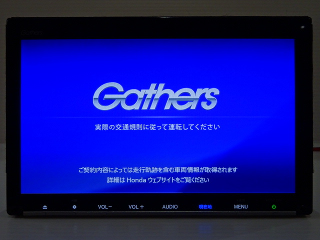 Gathers VXM-217VFEi （ホンダ純正 ギャザズ VXM-217VFEi 8インチ 