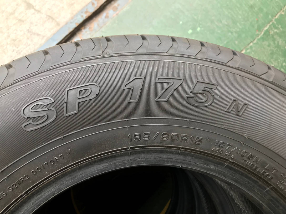 195&frasl;80R15 新車外し 107&frasl;105N LT SP175N DUNLOP ダンロップ 15インチ 2021年製 夏 ４ 195／80r15の通販 sp175n ＳＰ１７５Ｎ 6230b 2022年製造