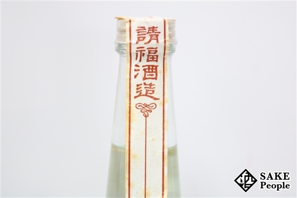 ☆注目! ひとときのちゅら ～一瞬の美味～ 600ml 43% 2003.10.23 請福