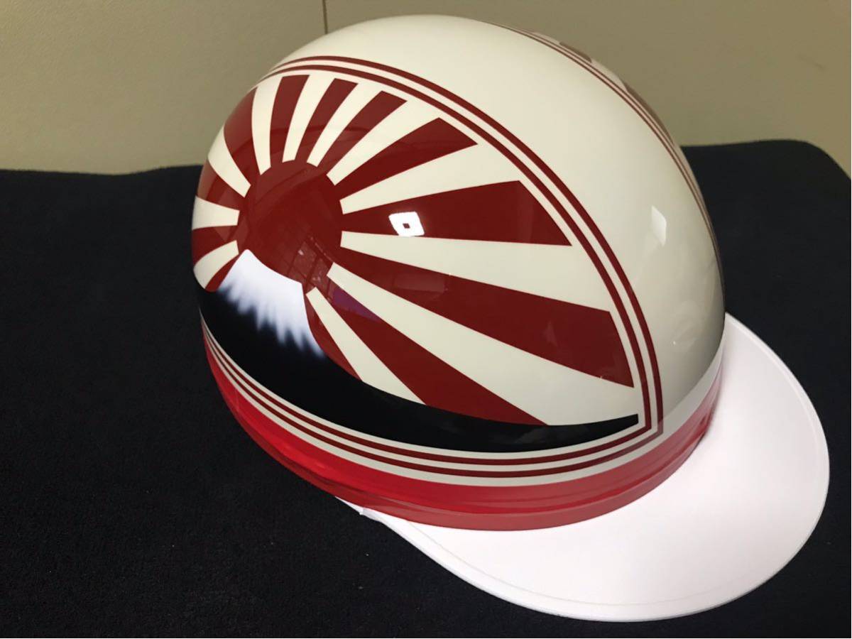 新品 富士 日章 コルク半 アイボリー暗め赤 ヘルメット (ロケット 