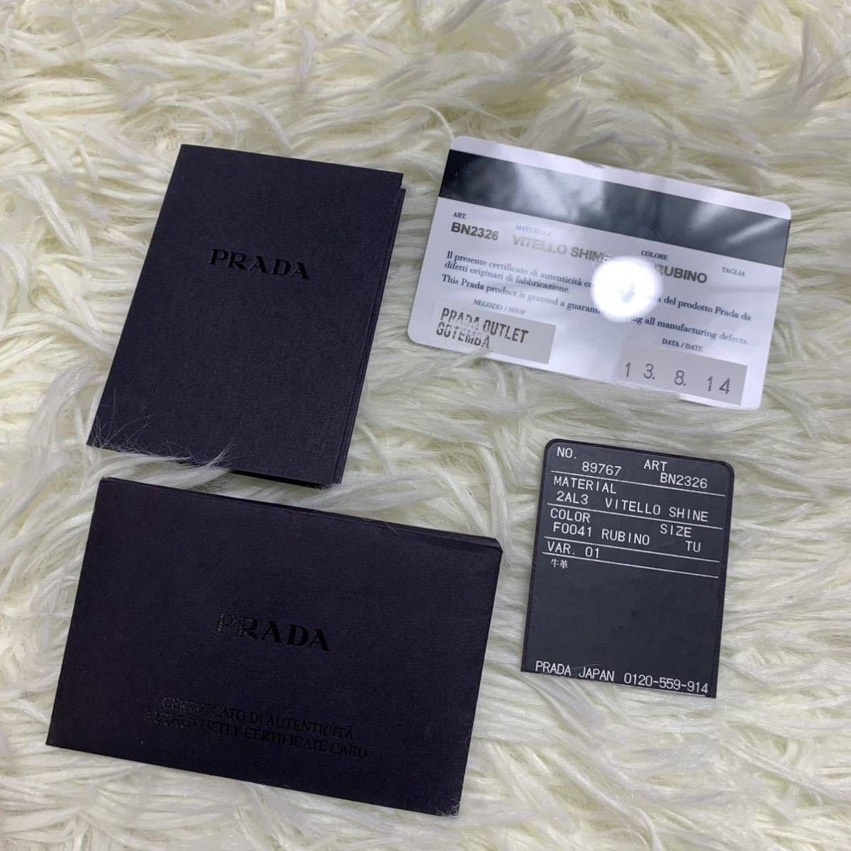 大好評！】PRADA プラダ ハンドバッグ ショルダーバッグ 2way パテント 