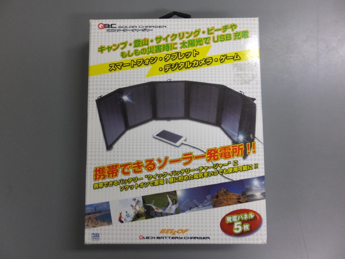 BELLOF ベロフジャパン JSF007 ソーラーパネルチャージャー USB 【公式