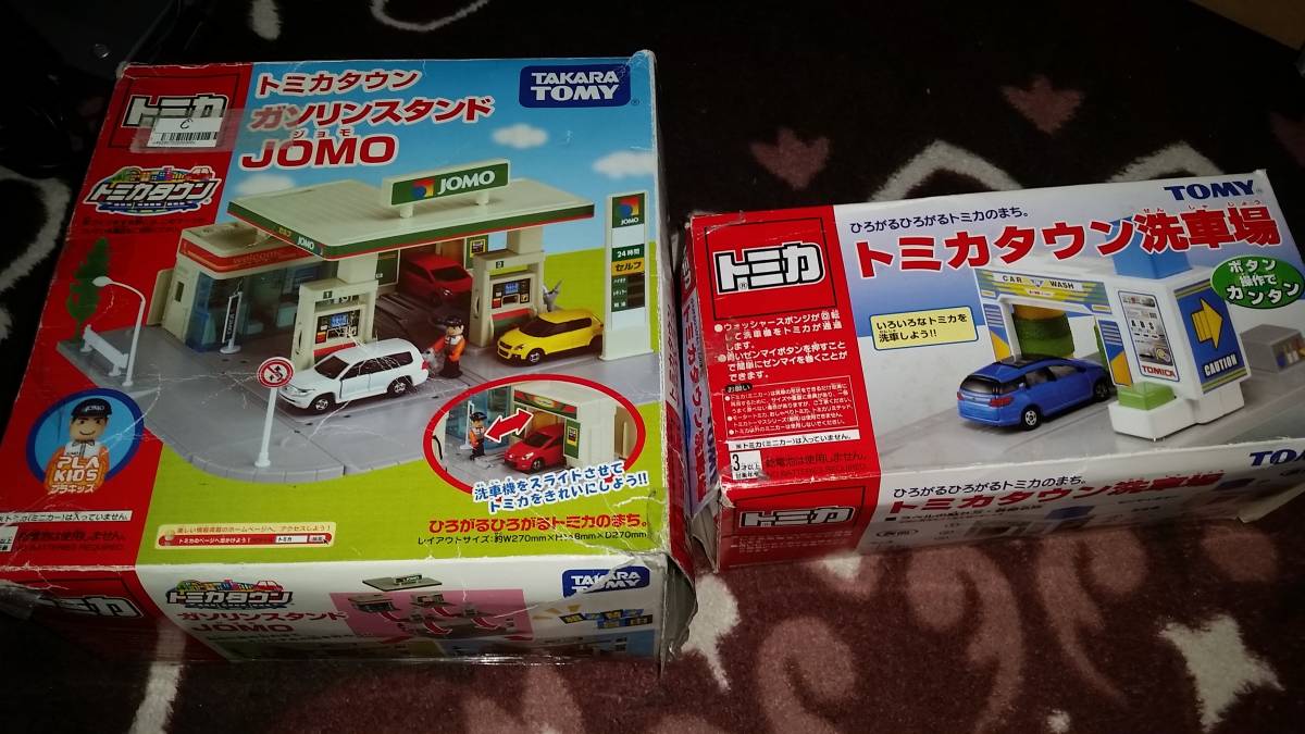 トミカ：トミカタウン ガソリンスタンド JOMO ジョモ ＆ 洗車場 トミカ
