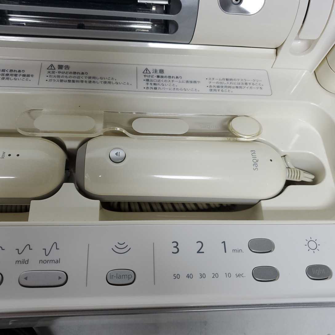 サキナ ビジュー お値下げ中 ☆美顔器 SAQINA BIJOU サキナ 幼き 