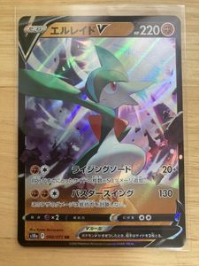 ポケモンカード エルレイドのヤフオク の相場 価格を見る ヤフオク のポケモンカード エルレイドのオークション売買情報は52件が掲載されています