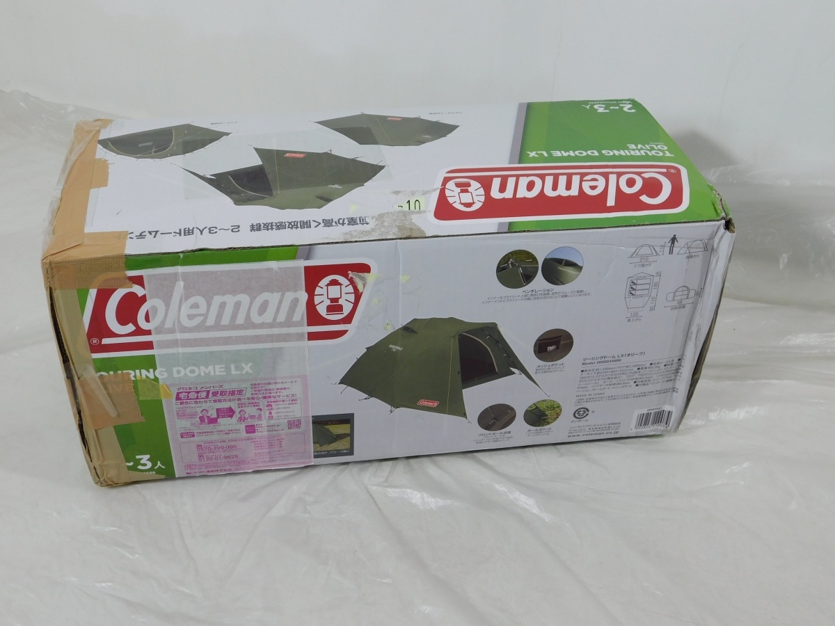 コールマン Coleman テント ツーリングドーム LX オリーブ 2-3人用
