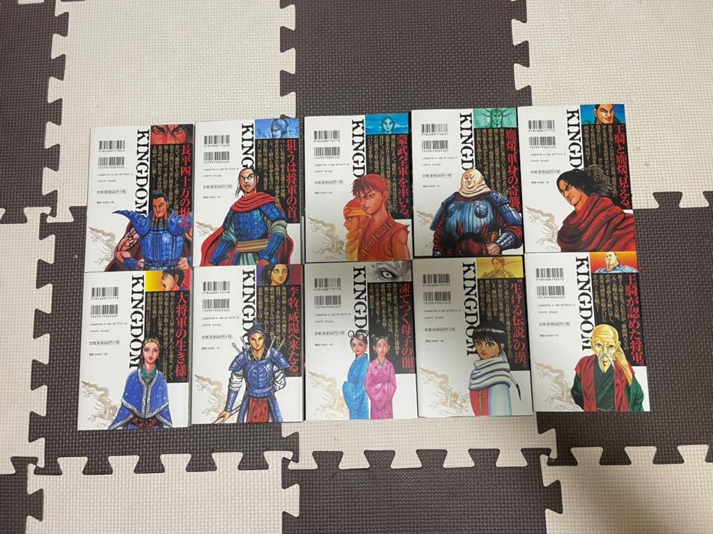 極 キングダム 1 30 コミック セット 漫画 アニメ ヤングジャンプ 集英社 中国史 歴史 原泰久 青年 売買されたオークション情報 Yahooの商品情報をアーカイブ公開 オークファン Aucfan Com