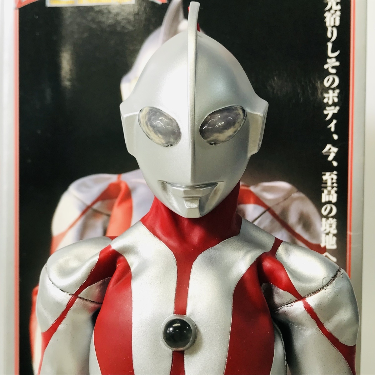 ウルトラマン Cタイプ フィギュア 　ssaf-06 中古品 ウルトラの星計画 SSAF-06 ULTRAMAN C TYPE ウルトラマン C