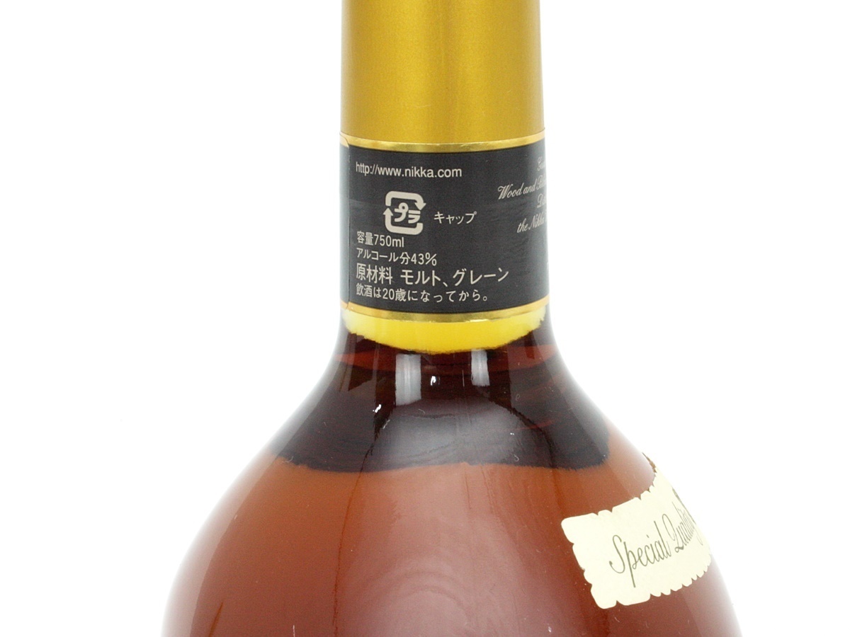 未開封保管品 古酒◇ ニッカ Super Whisky rare old 760mm、750mm 2本