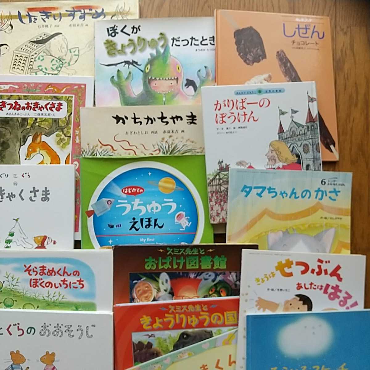 童話館ぶっくくらぶ他　絵本33冊セット　7〜8才向け 童話館ぶっくくらぶ他 絵本33冊セット 7〜8才向け 絵本 童話