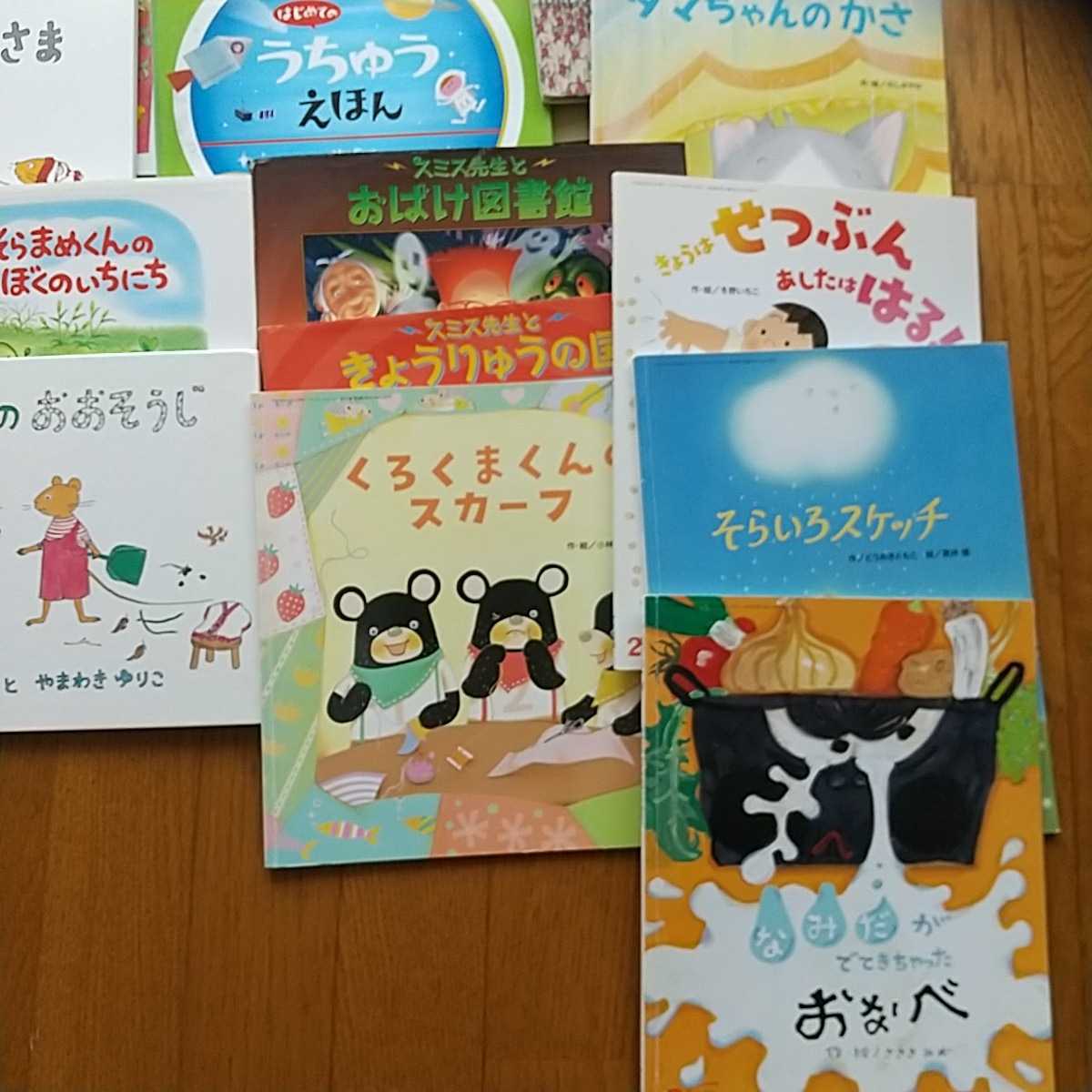 童話館ぶっくくらぶ他 絵本33冊セット 7〜8才向け 絵本 童話