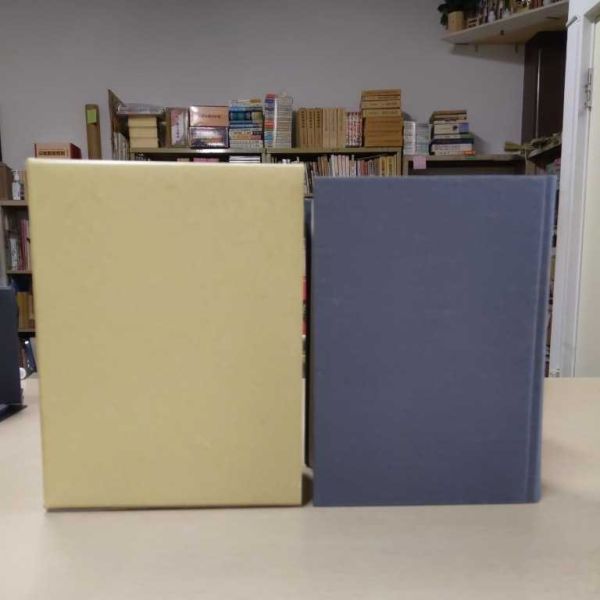辞典叢書3 古典語彙大辞典 現代 国書辞典 落合直文⁄編 東出版