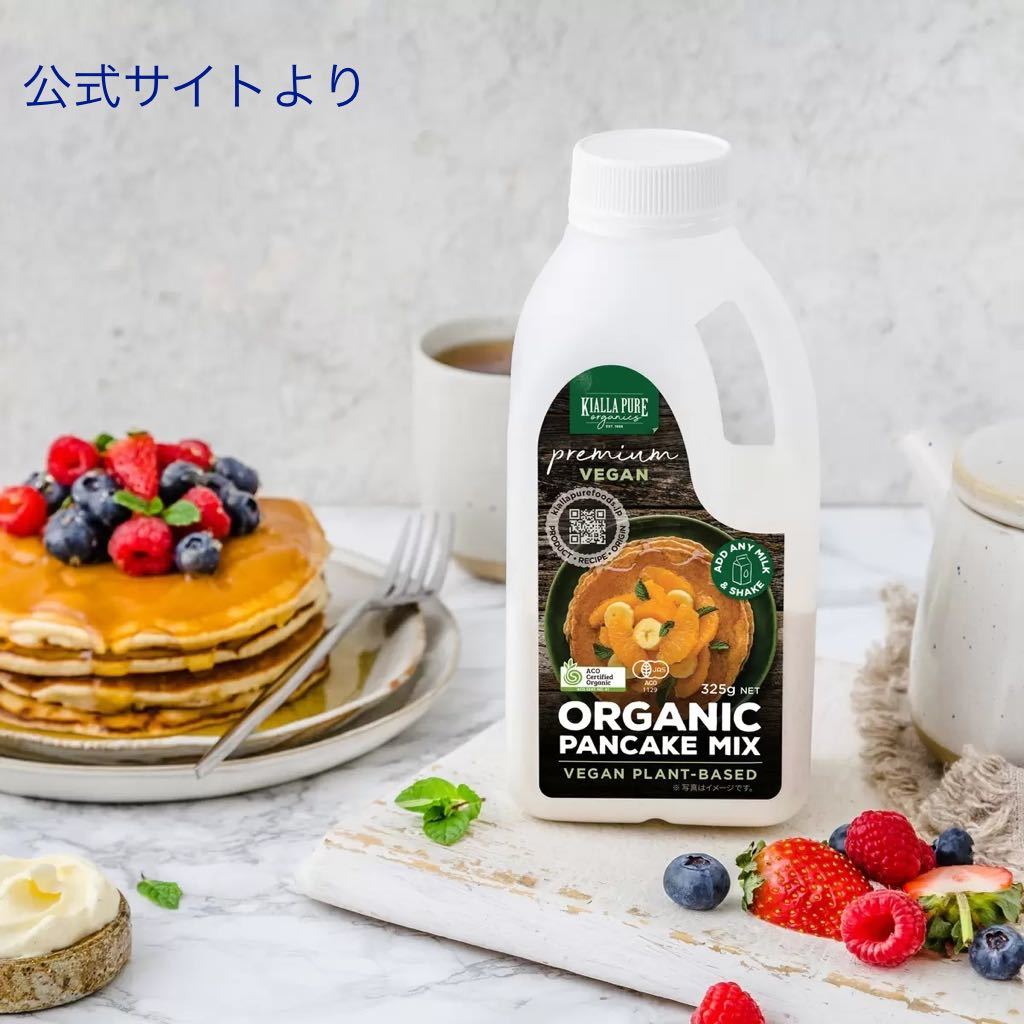 Costcoコストコ Kialla Pure キアラピュアフーズオーガニックパンケーキミックス ヴィーガン 賞味期限22年12月3日 325g X 2 ボトル その他 売買されたオークション情報 Yahooの商品情報をアーカイブ公開 オークファン Aucfan Com